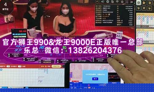 真人百家乐 (4)
