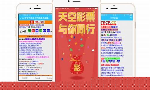 59白菜网论坛59论坛免费白菜：天空彩票网(天空彩票网官方端口) (5)