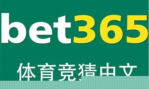 博彩网站：bet356体育官方网站(bet36体育官网app) (5)