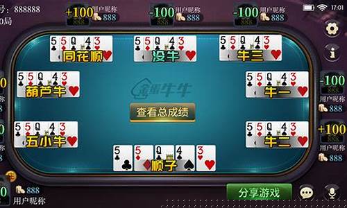 7u棋牌(7u棋牌官网有330.3版本官方最新游戏大厅吗.cc)