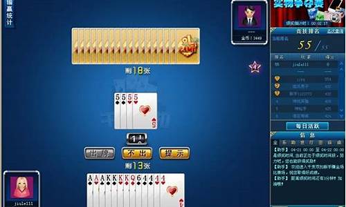 银河娱乐城开户:九乐棋牌版(九乐棋牌手机版是哪个网站) (2)