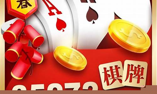 网络博彩公司评级：999棋牌2020(999棋牌官网版新人就是送99)