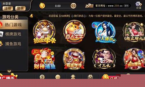 澳门威尼斯人平台：258cc棋牌网(255棋牌com8.08) (5)