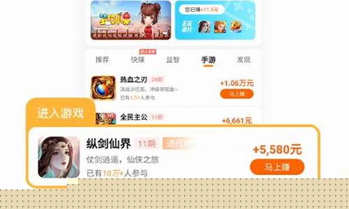 天天钻试玩平台官网(天天钻玩游戏怎么赚钱) (3)