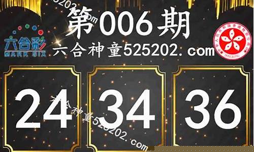 成功三码中特(三码中特期期免费准) (4)