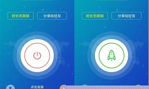 菠菜网：云速加速器ios官网(云加速app)