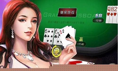 享博棋牌(享玩棋牌) (2)
