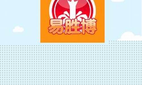 易胜博手机官网 (17)