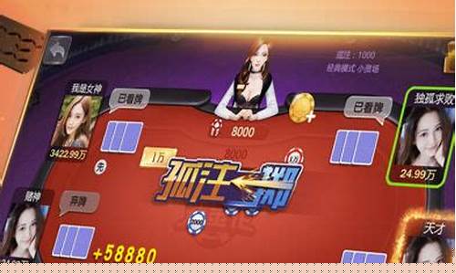 赢真钱的棋牌游戏 (4)