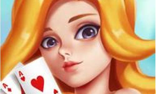 澳门太阳城娱乐：旭日棋牌(旭日棋牌官网723.2官方版本游戏大厅有啥功能.中国)