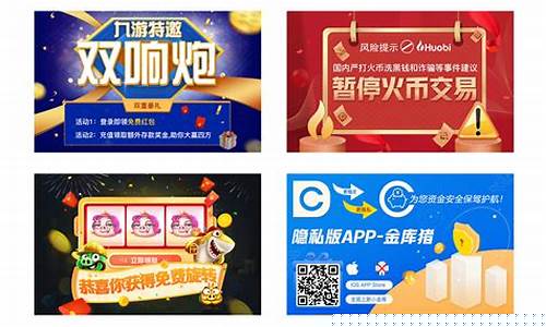 皇冠足球：博彩导航(博导航彩金) (20)