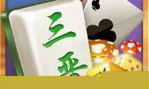 三晋游戏(三晋游戏的721.5版本游戏大厅唯一官方网站是啥.cc)