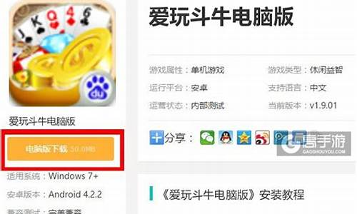 最新免费彩金论坛:爱玩乐斗牛app(爱玩乐斗牛官方下载) (3) 最新免费彩金论坛:爱玩乐斗牛app(爱玩乐斗牛官方下载) (3)