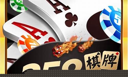 258cc棋牌网(255棋牌com8.08) (3)