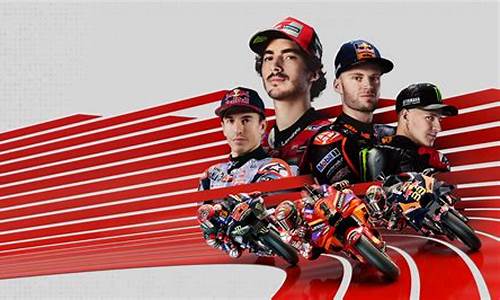 注册菠菜网:motogp官网中文版(motogp中文版手游下载)