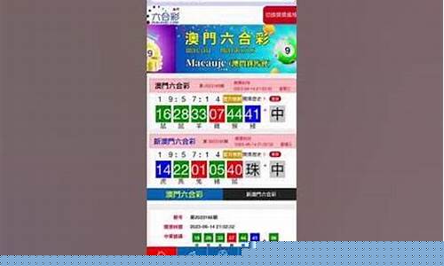 博彩网站推荐:手机开奖357171(手机开奖一聚集全网最)