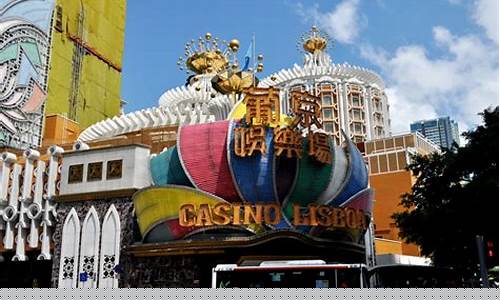 六合彩官网代理：澳门葡京(澳门葡京酒店房间) (2)