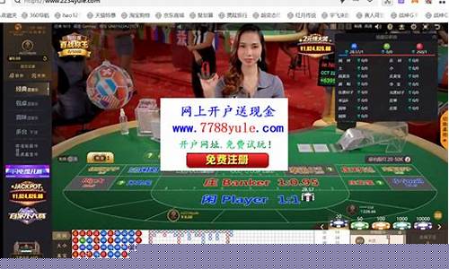 大金娱乐：网上博彩开户 (6)(1)