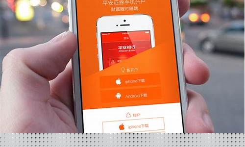 app下载页面(APP下载页面美化) (4)