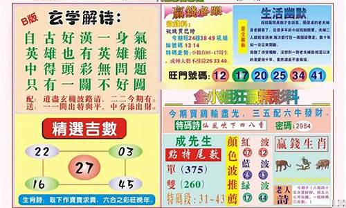 博彩通 (22)
