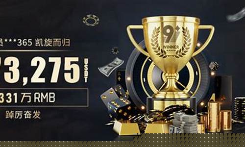 博彩导航(博导航彩金) (14)