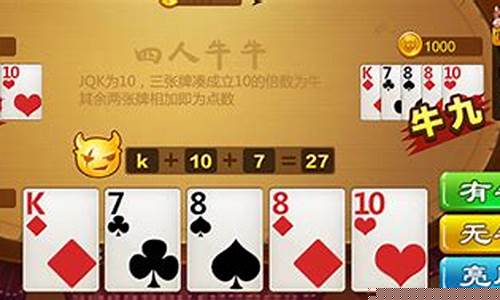 正规博彩平台推荐：澳门手游牛牛(澳门里面牛牛的详细玩法规则)