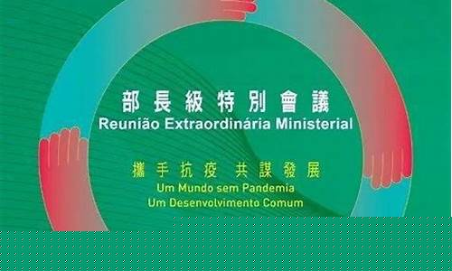 365体育注册平台：澳门新葡平台网址8883 (25)