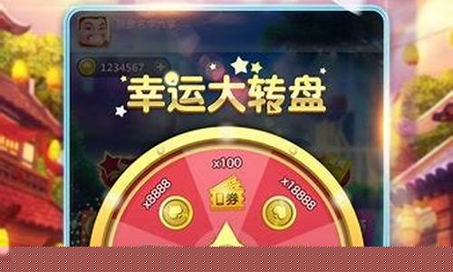 明日斗地主赚金200元版(明日斗地主赚金201元)
