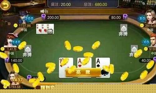 新2会员端：赢真钱的棋牌游戏 (15)