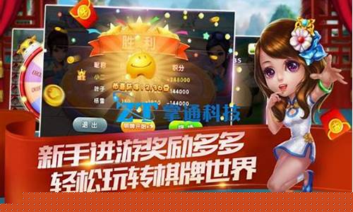 金猫游棋牌(金猫游棋牌官网有727.3版本官方最新游戏大厅吗.中国) (3)