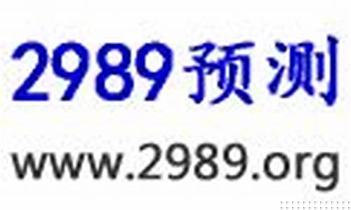 蛋蛋28计划(蛋蛋28不赔预测)