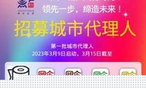皇冠官网：从黔来app下载链接(从黔酒多少钱一瓶)