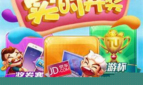 qp最新白菜：上下娱乐下载链接(上下娱乐下载链接安装)