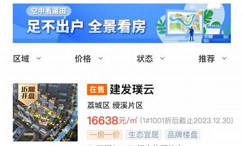 百家乐：莆优网