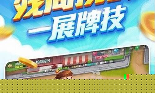 九游会棋牌(九游棋牌官网有330.3版本官方最新游戏大厅吗.cc) (2)