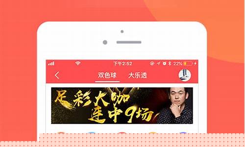 亚洲十大菠菜排行：澳门123开奖直播吧手机(123澳门奖直播开奖结果)