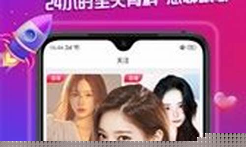 hhsp.app谁敢复制以后去浏览器(hhspapp谁敢复制以后去浏览器苹果) (4)