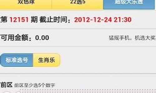 菠菜网投：澳门开奖结果+开奖直播(澳门开奖结果+开奖直播2024)