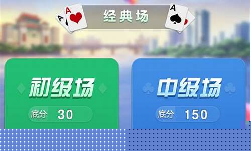 天天斗地主微信赚钱(无需注册)