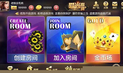 理想棋牌游戏 (4)