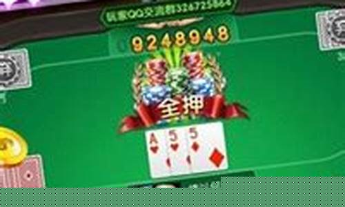 火箭棋牌正式版(火箭棋牌正式版怎么玩) (2)