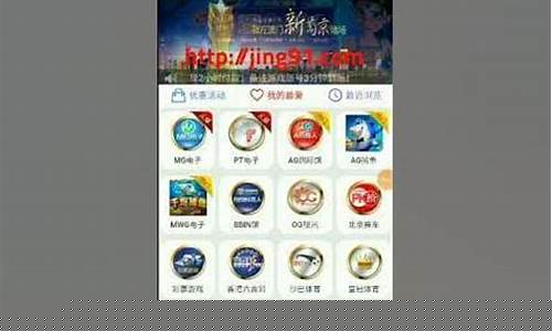 澳门网上赌博：澳门新葡京娱乐城开户 (6)