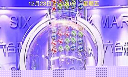 博彩网址平台：澳门开奖直播下载最新版(澳门开奖直播现场全网开奖最快) (2)