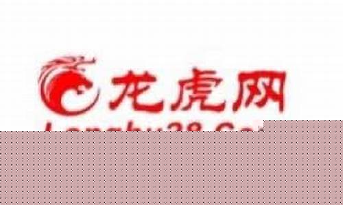 在线赌博游戏：龙虎28网址(龙虎官网下载) (3)