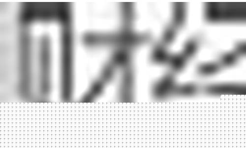 威尼斯人开户平台 (5)