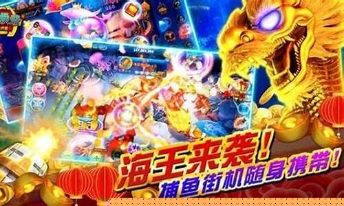 澳门新葡京平台：新皇家电玩城官(新皇家电玩城官方网站) (2)