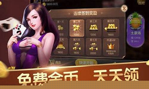 博彩综合信息交流与分享论坛：新人注册送68元彩金棋牌 (13)