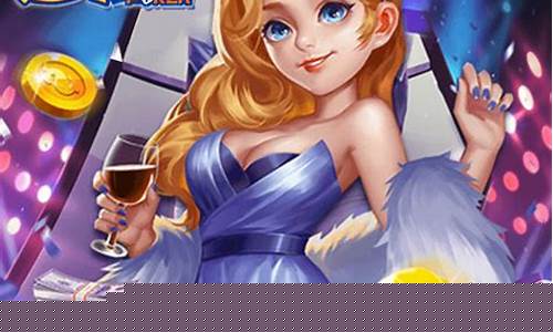 新2会员手机版：是你棋牌安卓老版本(是你棋牌5.1.1base) (2)