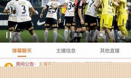 菜论坛担保:乐虎直播nba(98直播吧篮球录像回放) (2)