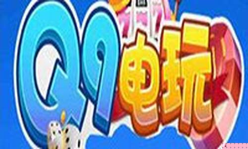金沙开户：开心乐电玩城官网下载(开心电玩城手机版下载安装)